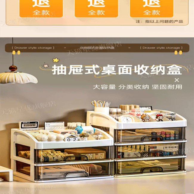 Tủ Ngăn Kéo Để Bàn Xingyou Đựng Hồ Sơ Khổ A4 & Văn Phòng Phẩm Cao Cấp - Hộp Đựng Đồ Đa Năng Chống Bụi NhIều Tầng Cho Bàn Làm Việc