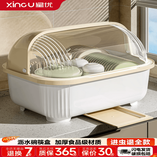 Tủ Đựng Bát Đĩa Chống Bụi Chống Gián Nắp Đậy Trong Suốt Cao Cấp - Giá Úp Bát Đũa Có Khay Ráo Nước Kèm Ống Cắm Đũa Nhà Bếp Đa Năng — 3
