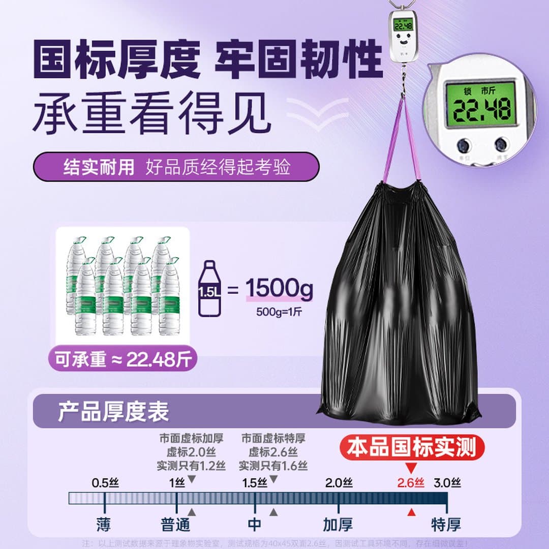 Túi Đựng Rác Có Dây Rút Siêu Dày Không Rách Sino - Túi Đen Đựng Đồ Đa Năng Tự Động Đóng Miệng Tiện Lợi Cho Nhà Bếp, Gia Đình Và Văn Phòng — 4