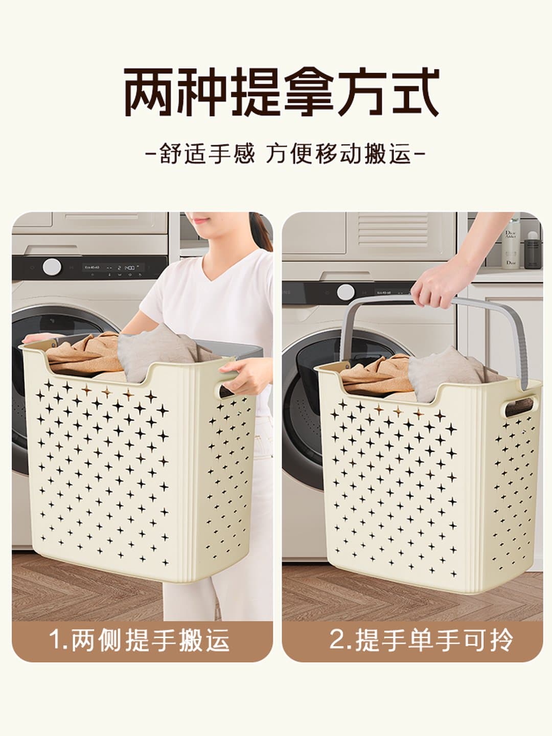 Thùng Đựng Đồ Giặt Bẩn Dùng Trong Nhà, Kiểu Dáng Đẹp Và Dung Tích Lớn Cho Phòng Tắm, Có Ngăn Phân Loại Đồ Bẩn. — 5