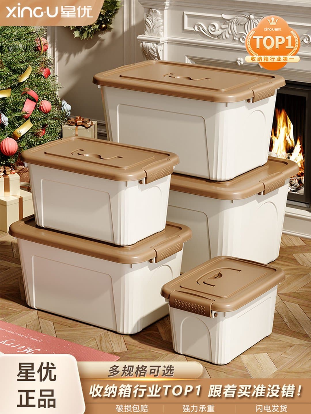 Hộp Nhựa Đựng Đồ Đa Năng Có Nắp Xếp Chồng, Hộp Đựng Quần Áo Đồ Chơi Mỹ Phẩm 14–50,2cm, Nhiều Màu & Bộ 1/2/3 Hộp — 2