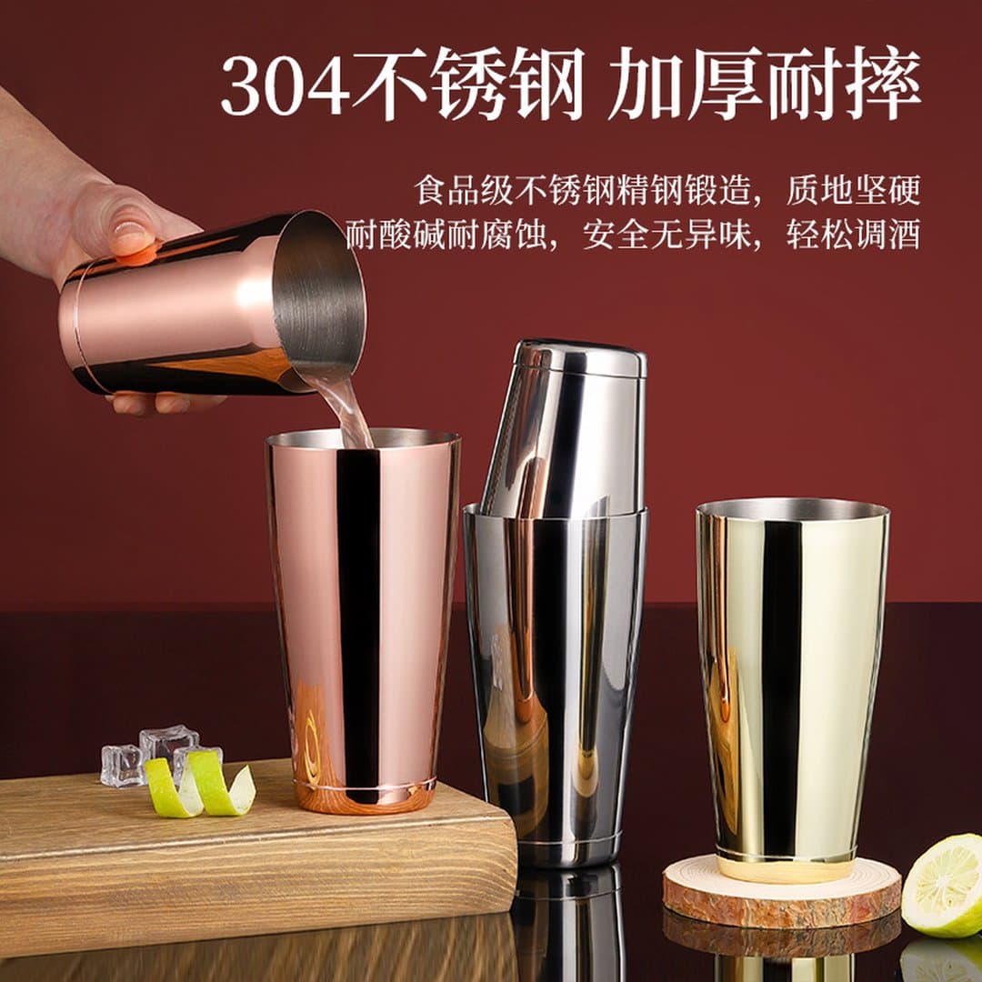 Bình Lắc Boston Shaker Inox 304 Cao Cấp Sino - Bộ Cốc Lắc Cocktail Đôi Hai Nửa Kín Khít Chuyên Dụng Cho Bartender, Quầy Bar Và Quán Trà Sữa — 3