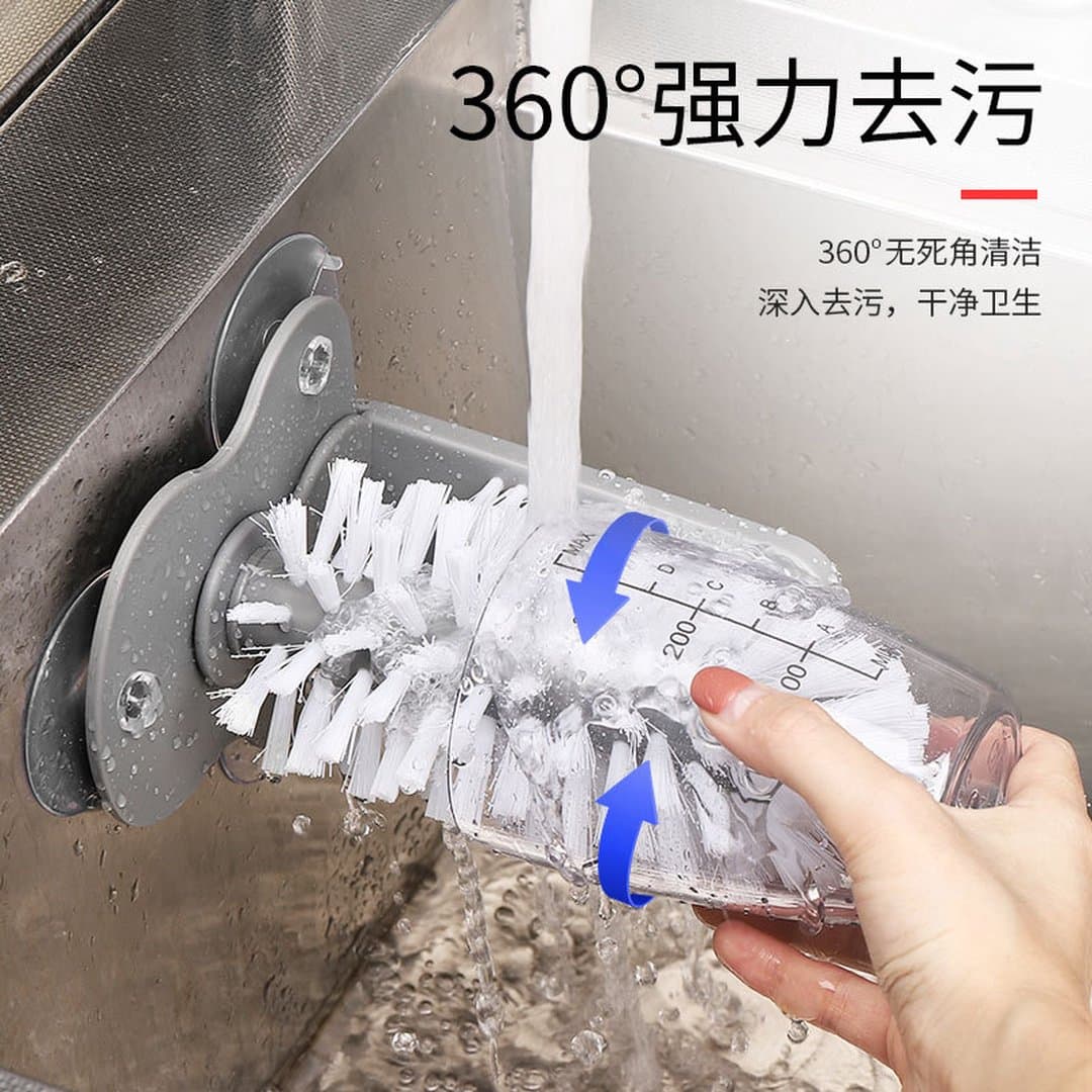 Bàn Chải Rửa Cốc Hút Tường Thông Minh Sino - Cọ Xoay Rửa Ly Cốc Lười 2 Đầu Tiện Lợi Cho Quán Trà Sữa, Quầy Bar Và Gia Đình — 3