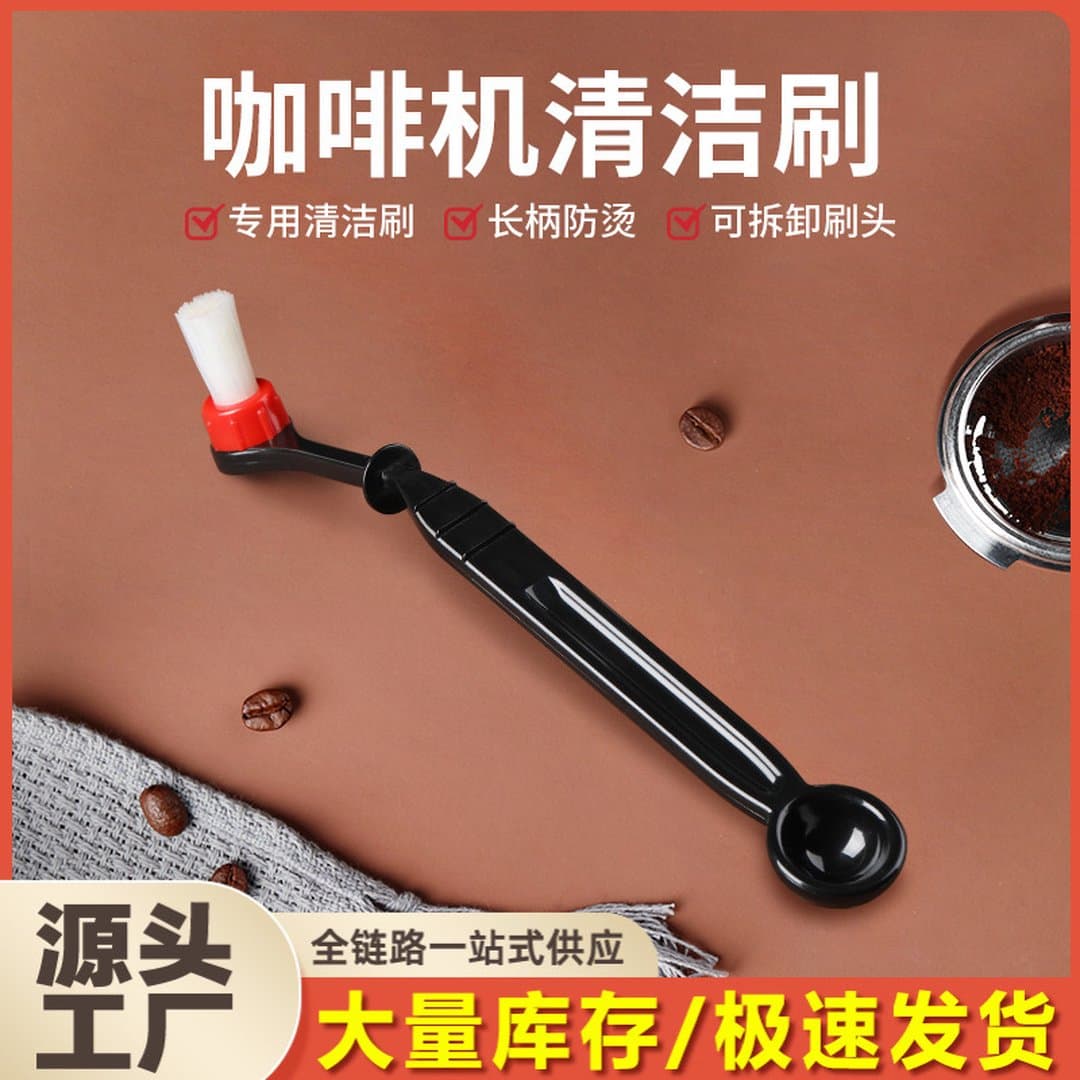 Cọ Vệ Sinh Họng Máy Pha Cà Phê Khuỷu Cong Sino - Bàn Chải Nylon Vệ Sinh Đầu Grouphead Chuyên Dụng Tích Hợp Muỗng Đong