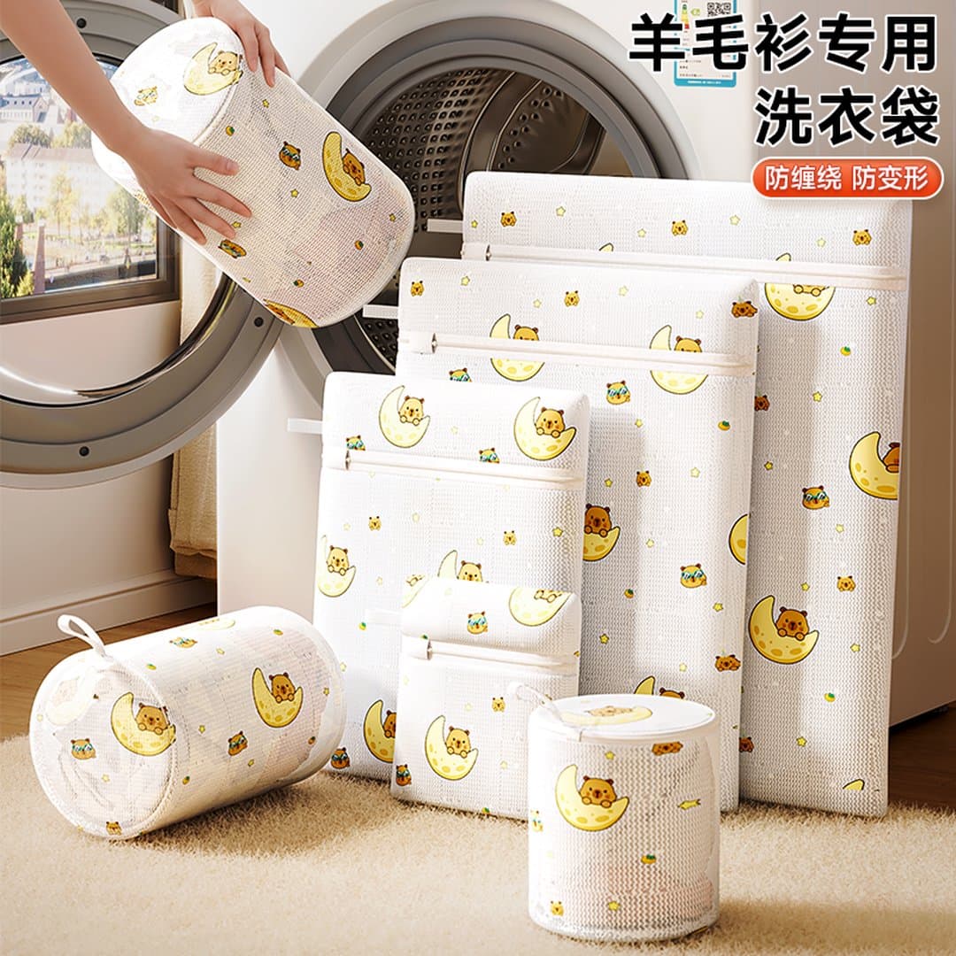 Túi Lưới Giặt Đồ Máy Giặt Chống Biến Dạng, Túi Giặt Áo Ngực Áo Len Quần Áo 18×20–50×60cm, Bộ Nhiều Kích Cỡ