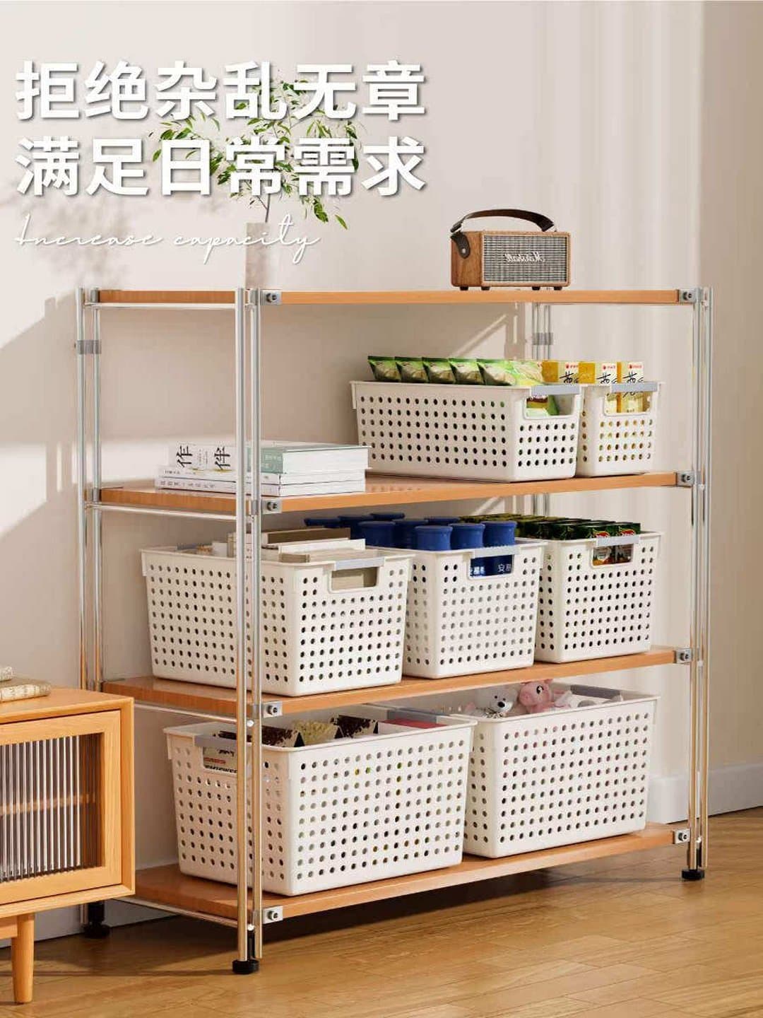 Giỏ Nhựa Đa Năng Đựng Đồ Lặt Vặt, Đồ Ăn Vặt, Đồ Chơi Ký Túc Xá & Bàn Làm Việc Cao Cấp — 4