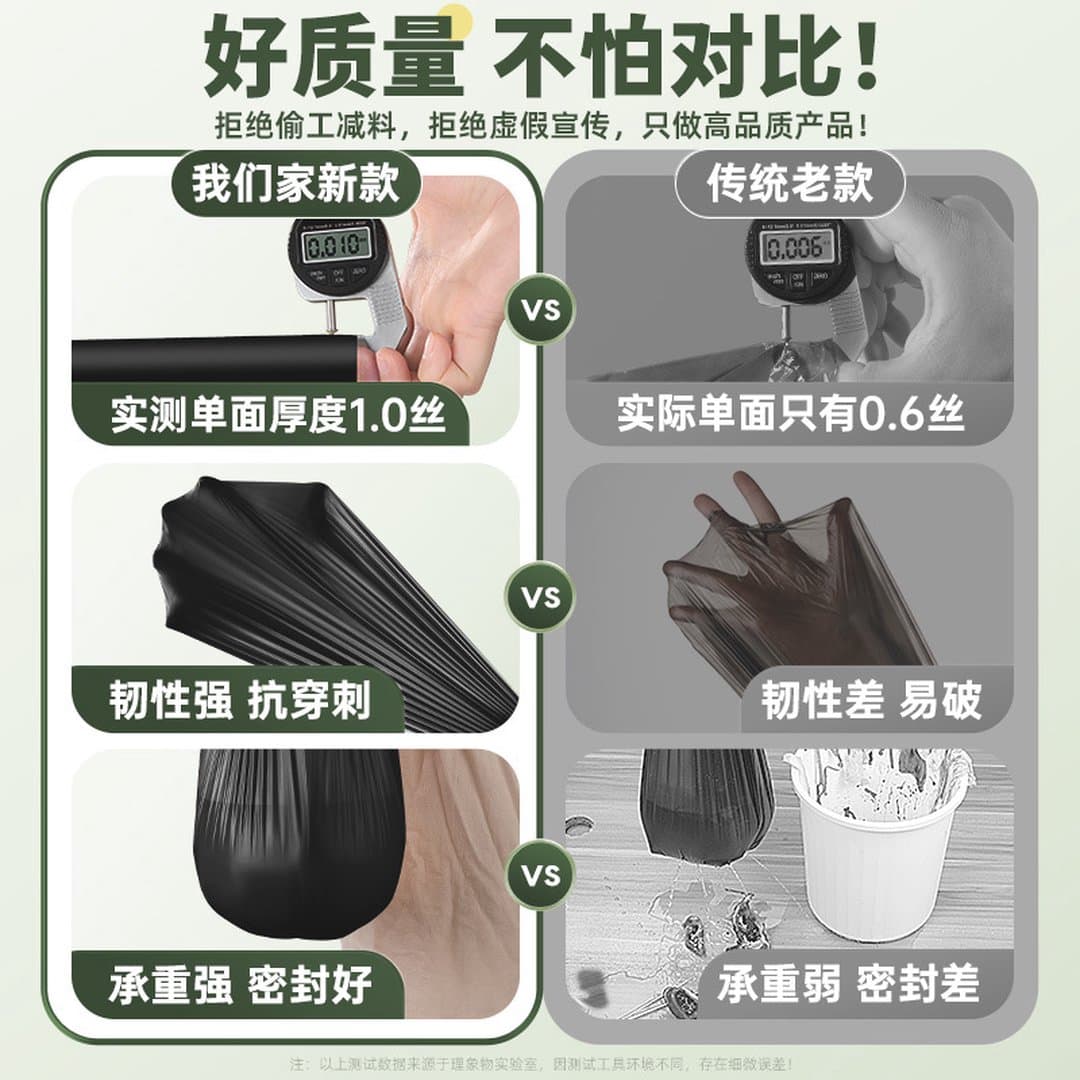 Túi Đựng Rác Đen Có Quai Xách Dày Dặn Tiện Lợi - Cuộn Túi Bóng Đen Đựng Đồ Vệ Sinh Nhà Bếp Cỡ Lớn Siêu Bền Dai — 4
