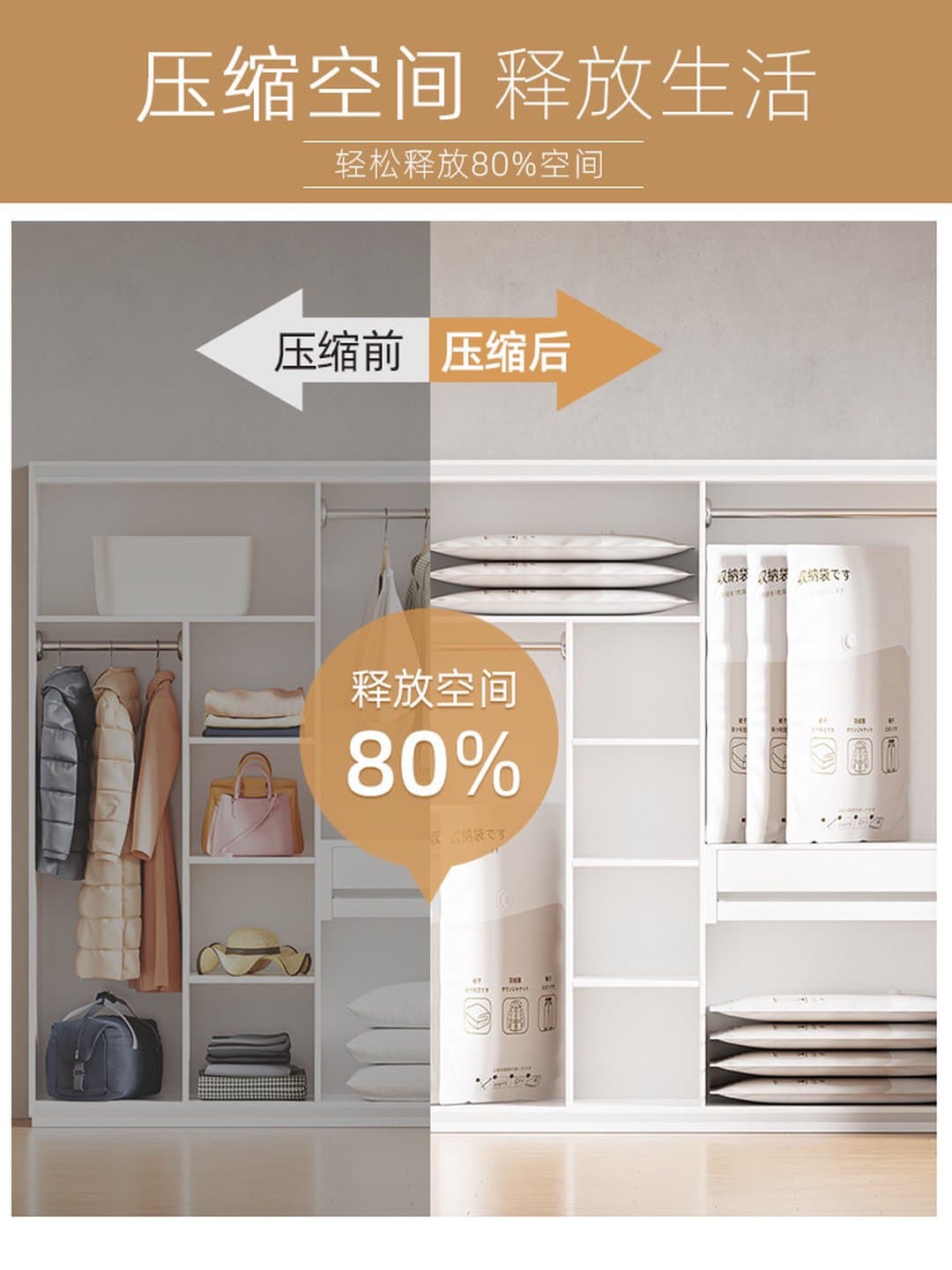 Túi Hút Chân Không Đựng Chăn Mền Quần Áo Cỡ Đại 40×60–80×100cm, Bộ 2/4/8/10 Túi Kèm Bơm Tay/Bơm Điện, Tiết Kiệm Không Gian — 4