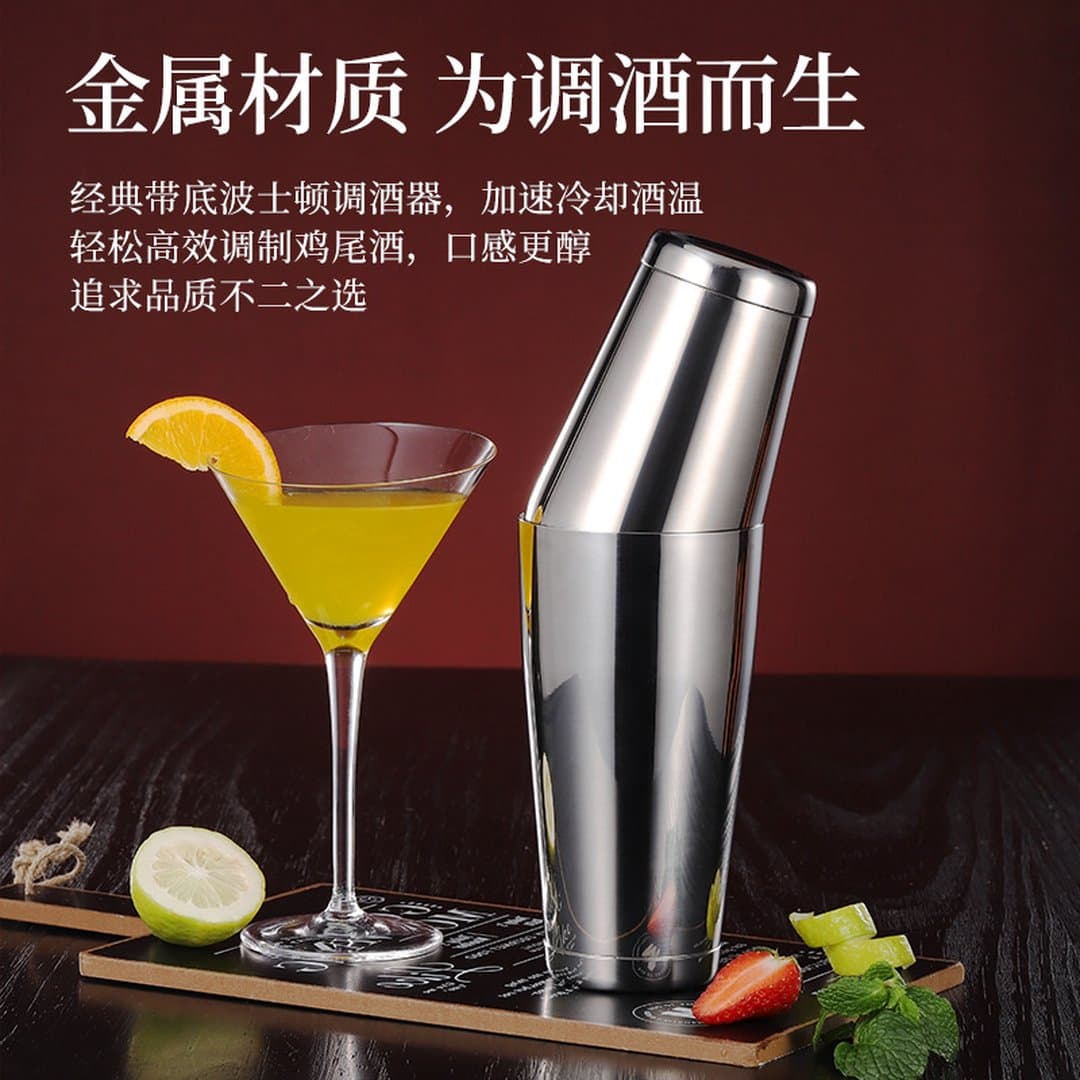Bình Lắc Boston Shaker Inox 304 Cao Cấp Sino - Bộ Cốc Lắc Cocktail Đôi Hai Nửa Kín Khít Chuyên Dụng Cho Bartender, Quầy Bar Và Quán Trà Sữa — 4