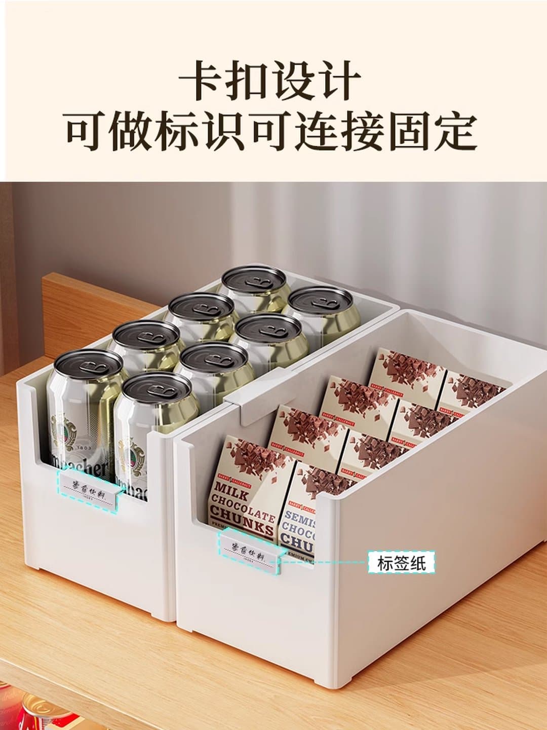 Hộp Đựng Đồ Ngăn Kéo Xingyou Đa Năng - Khay Nhựa Đựng Đồ Ăn Vặt Mỹ Phẩm Góc Bàn Làm Việc Nhà Bếp Tiện Lợi — 5