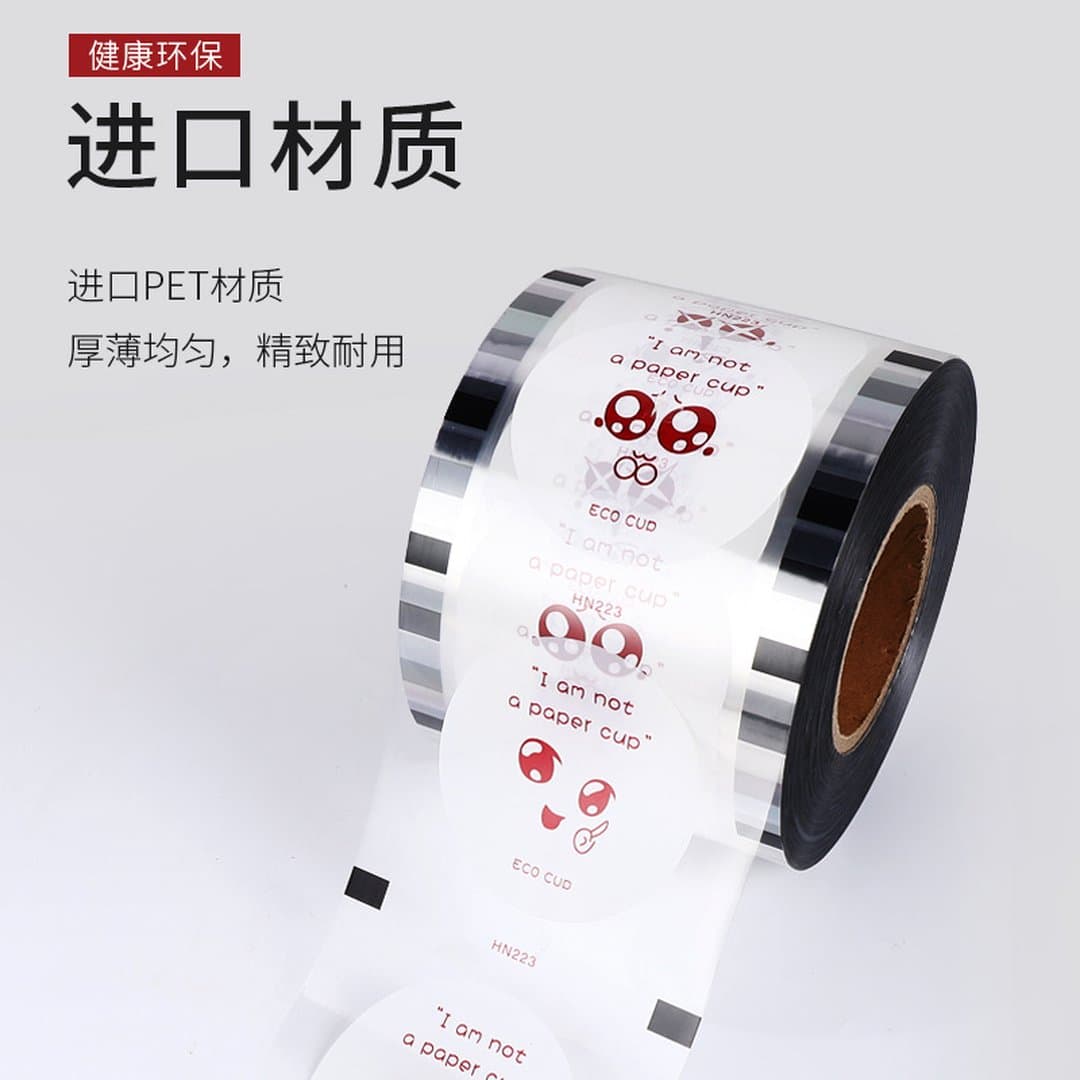 Màng Niêm Phong Ly Trà Sữa Đa Năng Cao Cấp - Cuộn 3000 Tờ Dày Dặn Tiêu Chuẩn Cho Quán Ăn Sáng và Sữa Đậu Nành — 2