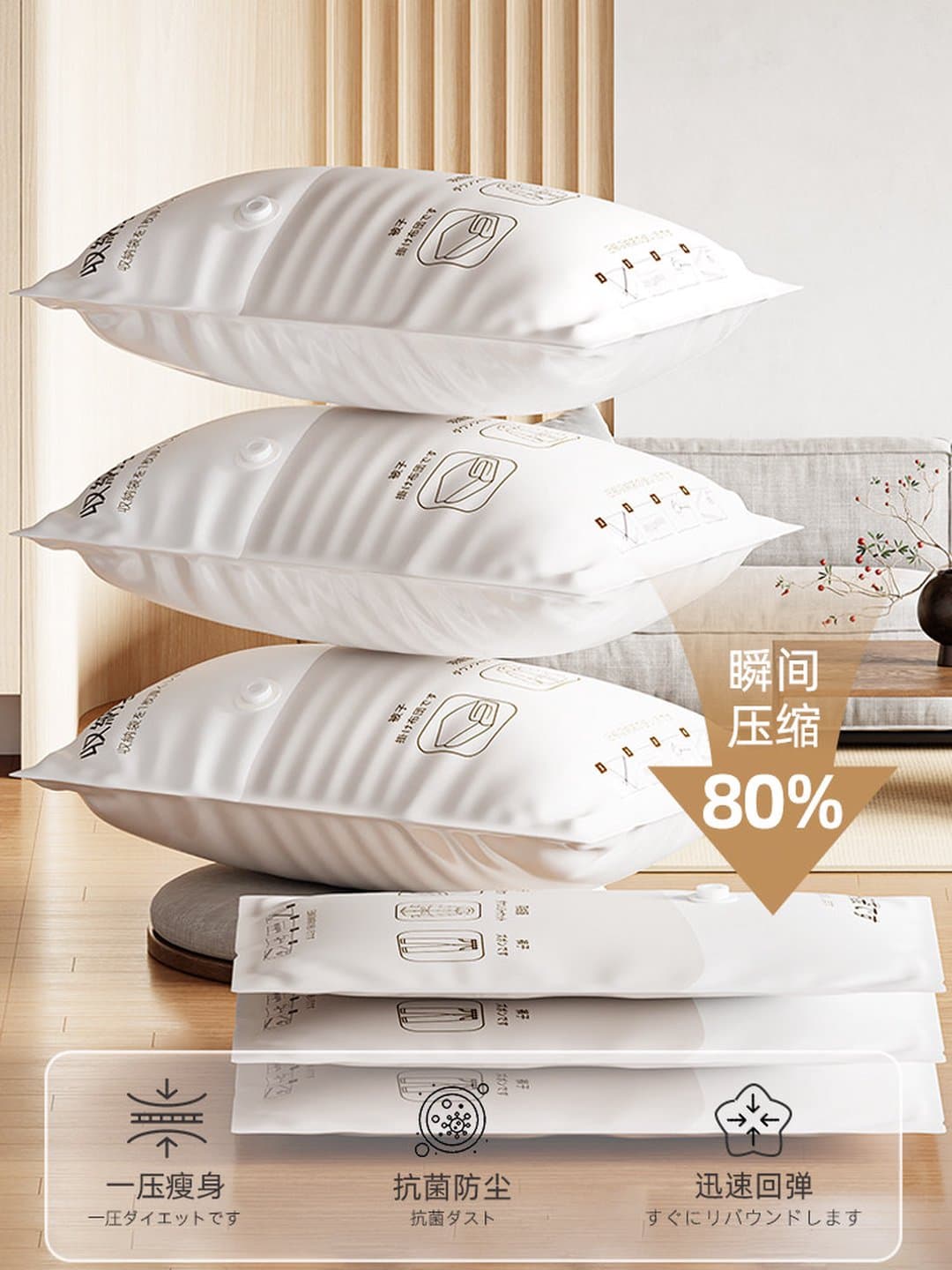 Túi Hút Chân Không Đựng Chăn Mền Quần Áo Cỡ Đại 40×60–80×100cm, Bộ 2/4/8/10 Túi Kèm Bơm Tay/Bơm Điện, Tiết Kiệm Không Gian — 3