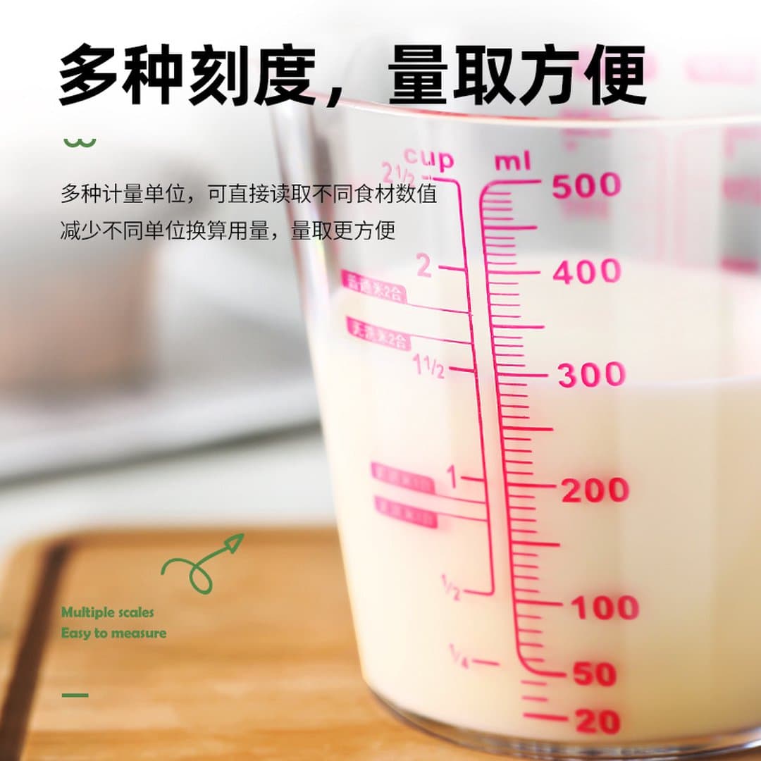 Cốc Đong Nhựa PP Chia Vạch Cao Cấp Yueki - Ca Định Lượng Đa Năng Có Tay Cầm Tiện Lợi 250ml & 500ml Cho Quán Trà Sữa, Làm Bánh, Nhà Bếp — 2