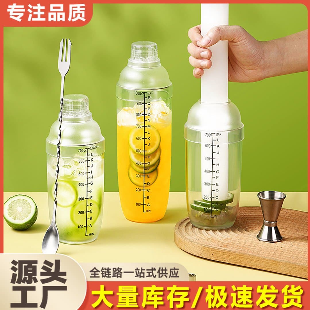 Bình Shaker Lắc Trà Sữa Cocktail Nhựa PC Dày Dặn – Bình Lắc Trà Chanh Chịu Nhiệt Cao Cấp Cho Quán Cà Phê, Quầy Bar