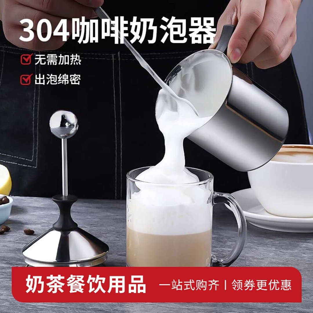 Ca Tạo Bọt Sữa Lưới Kép Thép Không Gỉ - Bình Đánh Bọt Sữa Cầm Tay 2 Lớp Lưới Tạo Bọt Siêu Mịn Cho Cà Phê Latte, Cappuccino