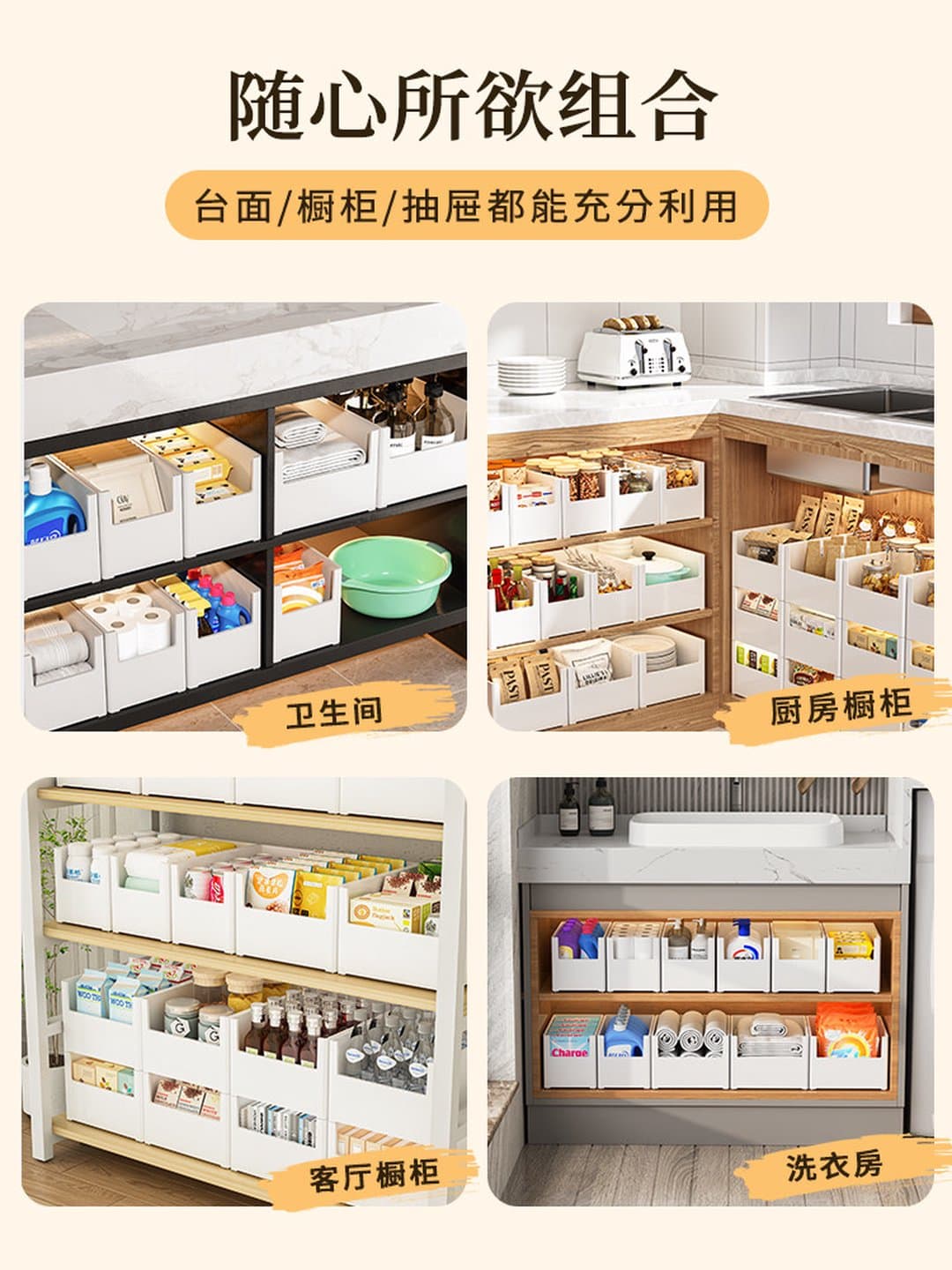 Hộp Đựng Đồ Ngăn Kéo Xingyou Đa Năng - Khay Nhựa Đựng Đồ Ăn Vặt Mỹ Phẩm Góc Bàn Làm Việc Nhà Bếp Tiện Lợi — 6
