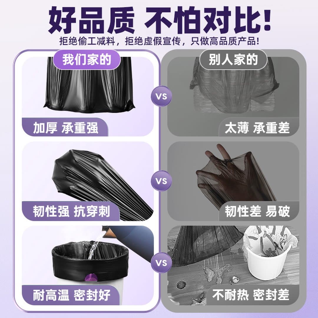 Túi Đựng Rác Có Dây Rút Siêu Dày Không Rách Sino - Túi Đen Đựng Đồ Đa Năng Tự Động Đóng Miệng Tiện Lợi Cho Nhà Bếp, Gia Đình Và Văn Phòng — 3