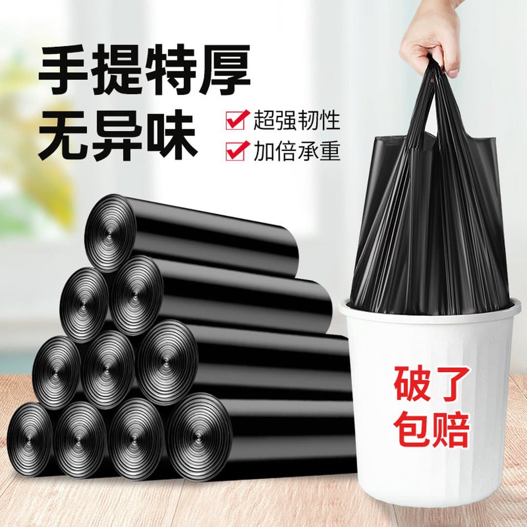 Túi Đựng Rác Đen Có Quai Xách Dày Dặn Tiện Lợi - Cuộn Túi Bóng Đen Đựng Đồ Vệ Sinh Nhà Bếp Cỡ Lớn Siêu Bền Dai — 3