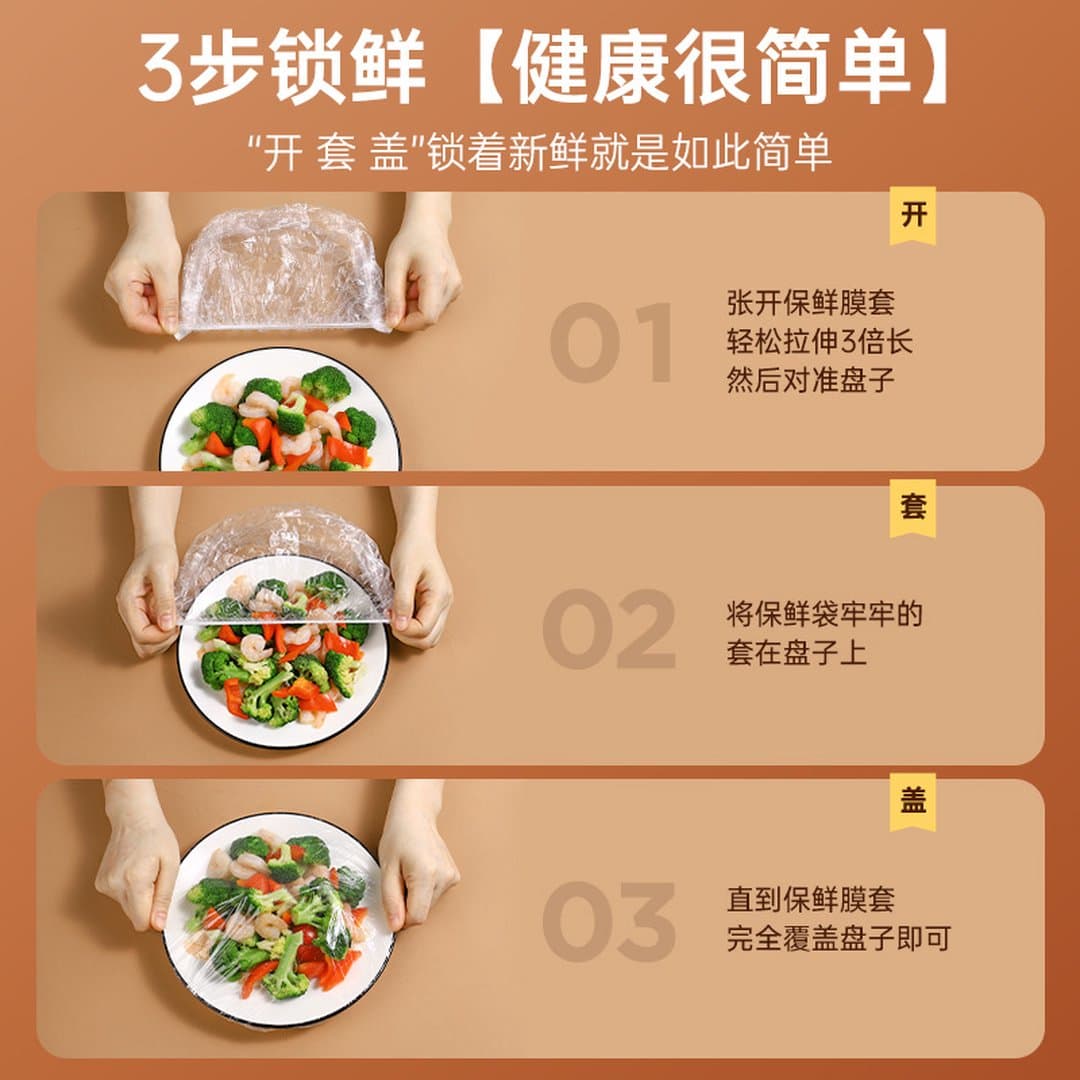 Túi Màng Bọc Thực Phẩm Co Giãn Dùng 1 Lần - Túi Bo Chun Bảo Quản Thức Ăn Cấp Thực Phẩm Chống Bụi Chống Mùi — 3