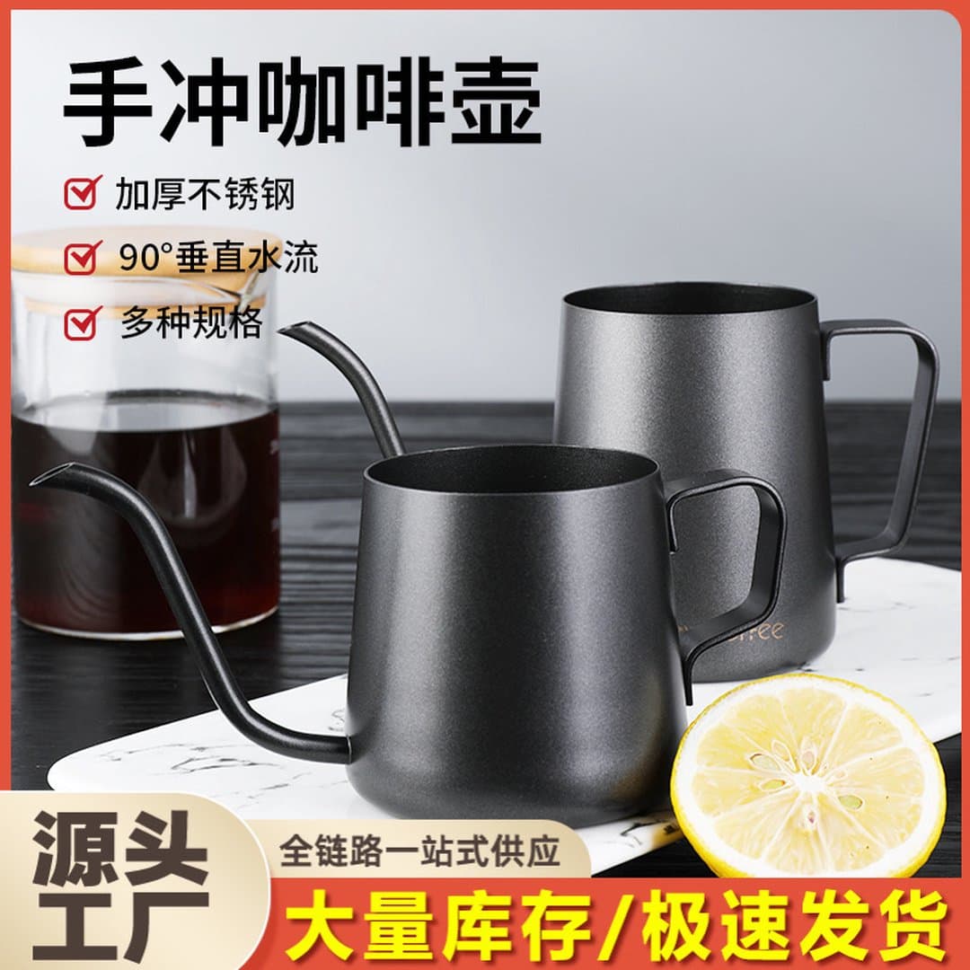 Ấm Pha Cà Phê Pour Over Inox 304 Cổ Ngỗng - Bình Rót Cà Phê Tai Treo Vòi Nhỏ Rót Nước 90 Độ Chuyên Dụng Quầy Bar — 4