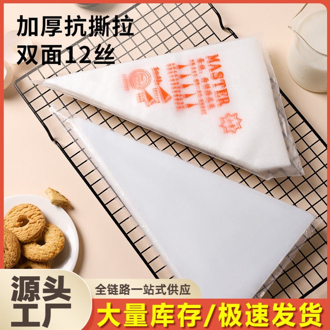 Túi Bắt Kem Dùng 1 Lần Trong Suốt Siêu Dày Chống Bể - Túi Tam Giác Bắt Kem Bơ, Whipping Cream, Trang Trí Bánh Kem Chuyên Dụng — 5