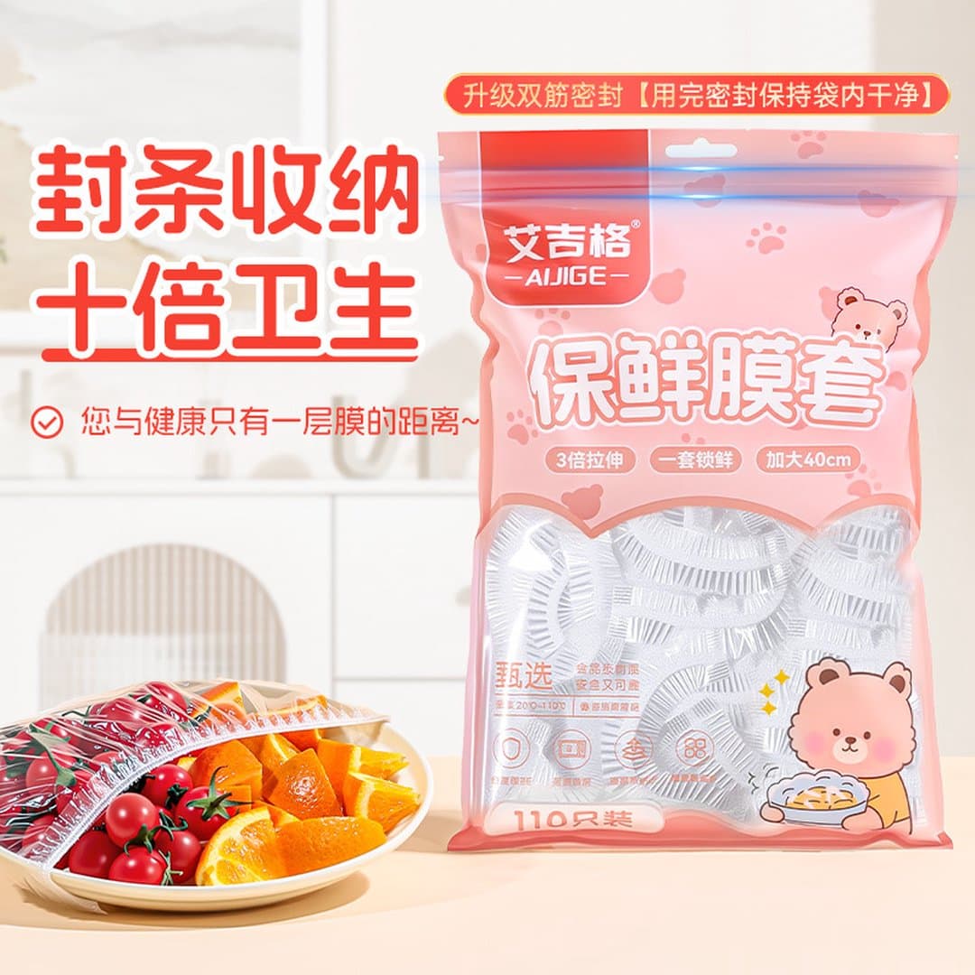 Màng Bọc Thực Phẩm Co Co-Đàn Hồi Dùng Một Lần (Gói 110 Chiếc) – Túi Trùm Bát Đĩa Bảo Quản Thực Phẩm Chịu Nhiệt Cao Cấp — 5