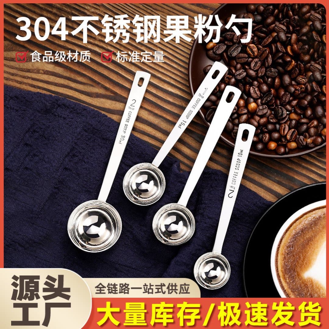 Thìa Đong Định Lượng Inox 304 10ml/15ml/20ml/30ml, Muỗng Đo Bột Cà Phê Trà Sữa Bột Trái Cây