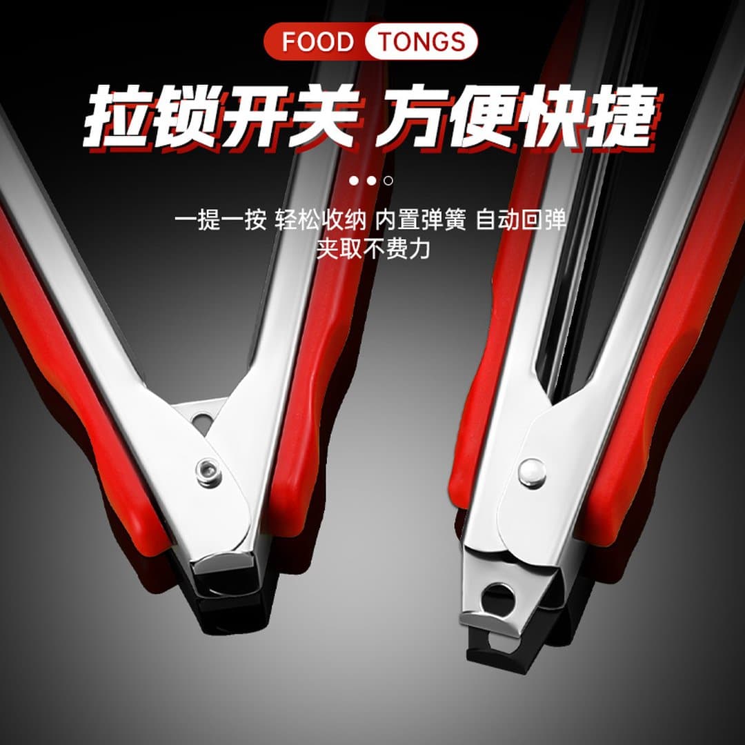 Kẹp Thực Phẩm Inox 304 Nước Muối Chống Bỏng Kẹp Thức Ăn Nhanh Kẹp Rau Kẹp Ba Dây Chống Trượt Kẹp Thịt Nướng Thương Mại — 3