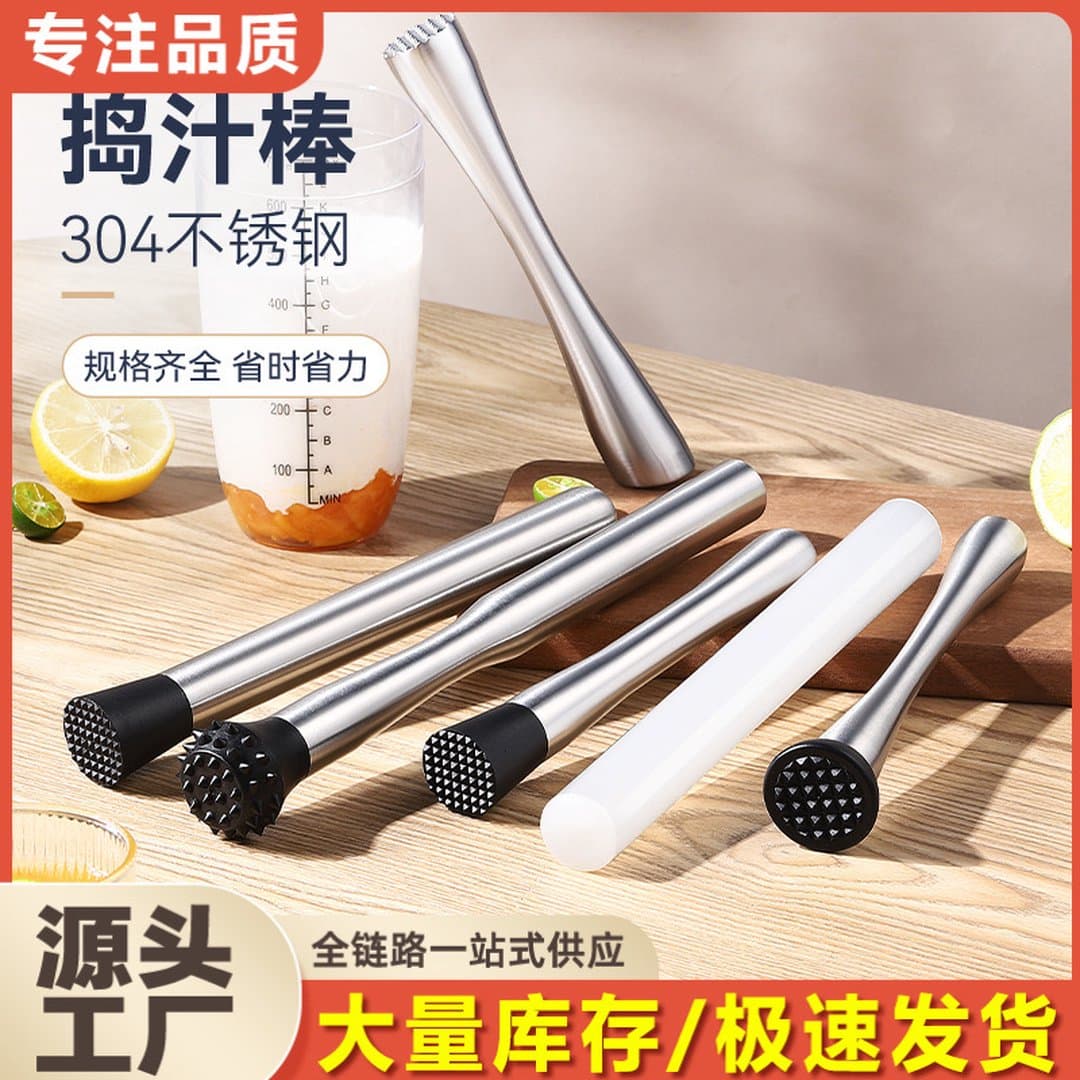 Chày Dầm Pha Chế Inox 201/304 & PP 20,5–40cm, Chày Dầm Chanh Trái Cây, Gậy Nghiền Nước Ép Cho Quán Trà Sữa