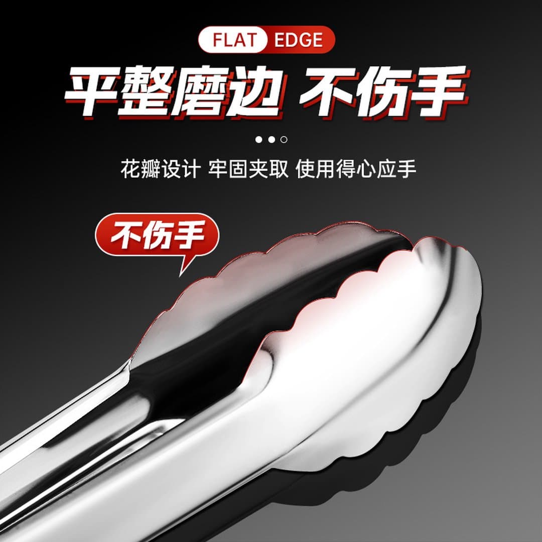 Kẹp Thực Phẩm Inox 304 Nước Muối Chống Bỏng Kẹp Thức Ăn Nhanh Kẹp Rau Kẹp Ba Dây Chống Trượt Kẹp Thịt Nướng Thương Mại — 2