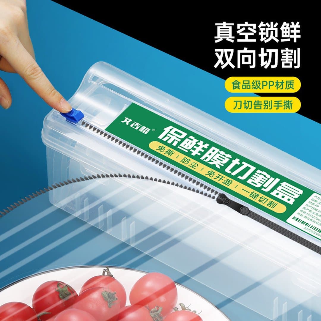 Máy Cắt Màng Bọc Thực Phẩm Dao Trượt Chuyên Dụng & Cuộn Màng Bọc PE Cao Cấp – Dùng Cho Nhà Bếp Gia Đình, Quán Ăn, Nhà Hàng — 2