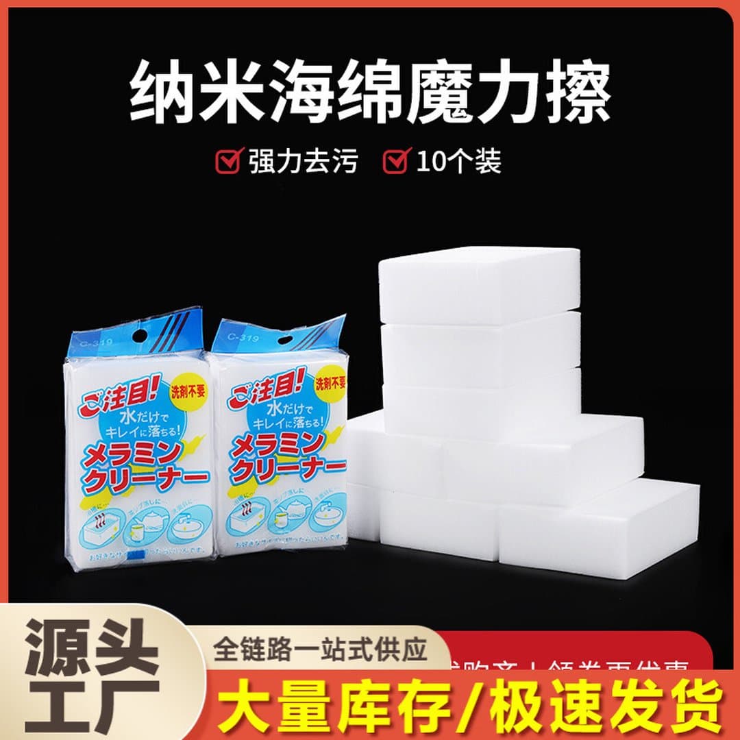 Khăn Lau Nano, Khăn Lau Thần Kỳ Mật Độ Cao, Khăn Lau Rửa Chén Nhà Bếp Thần Kỳ, Tẩy Vết Bẩn, Vết Trà, Khăn Lau Đa Năng Màu Trắng — 5
