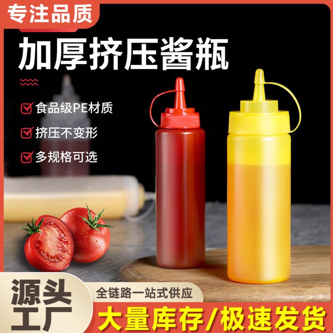Chai Đựng Nước Sốt Bóp Nhựa Dày Cấp Thực Phẩm, Chai Tương Cà Sốt Salad Gia Vị Miệng Nhọn 240–670ml, Đỏ/Vàng/Trắng