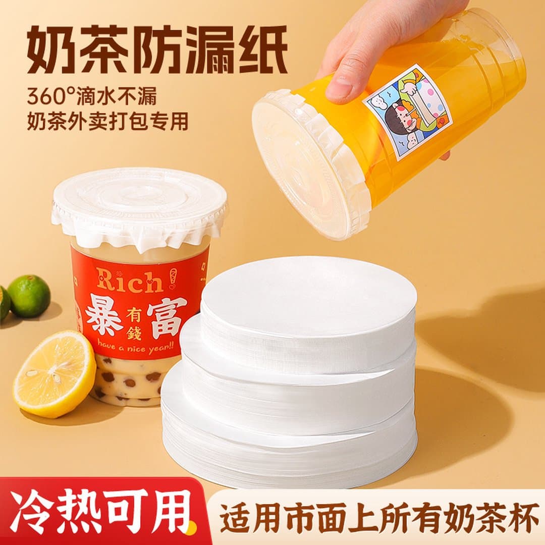 Giấy Lót Cốc Trà Sữa Chống Rò Rỉ Cao Cấp - Màng Giấy Ép Miệng Ly Đóng Gói Đồ Uống Mang Đi Chống Tràn Tuyệt Đối — 2