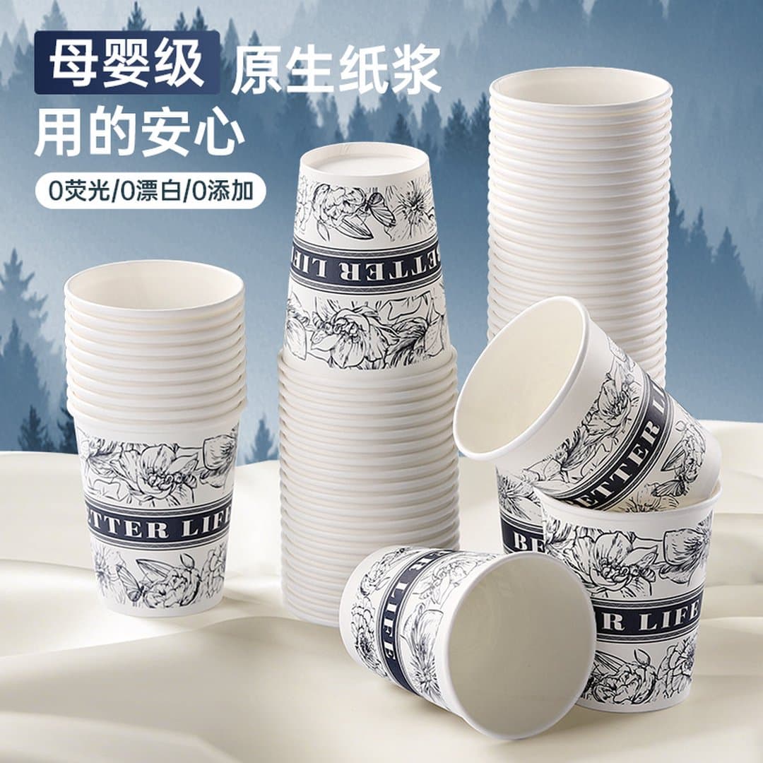 Cốc Giấy Dùng Một Lần Cứng Cáp Chống Rò Rỉ (Lốc 50 Cái) – Ly Giấy Cao Cấp Uống Nước Gia Đình, Văn Phòng, Tiệc Tùng, Quán Trà