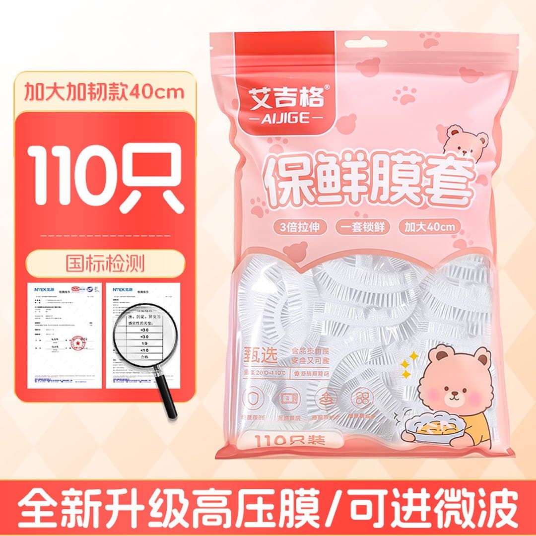 Màng Bọc Thực Phẩm Co Co-Đàn Hồi Dùng Một Lần (Gói 110 Chiếc) – Túi Trùm Bát Đĩa Bảo Quản Thực Phẩm Chịu Nhiệt Cao Cấp