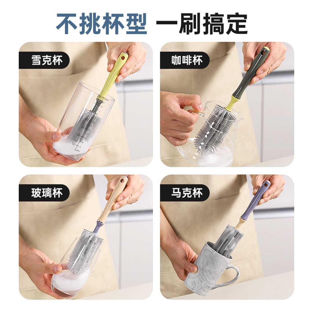 Bàn Chải Rửa Cốc TPR Tay Cầm Dài 24,5cm, Cọ Vệ Sinh Ly Cốc Bình Nước Bình Sữa, Đầu Cọ Mềm 10,5cm — 4
