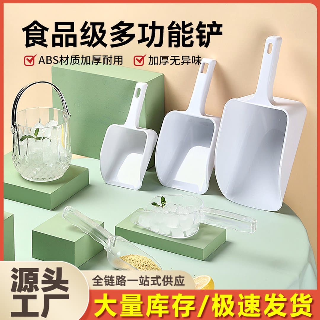 Xẻng Xúc Thực Phẩm ABS/PC Loại Dày Chống Rơi, Xẻng Xúc Đá Đường Bột Gạo Hạt Trái Cây Sấy Cho Quán & Siêu Thị