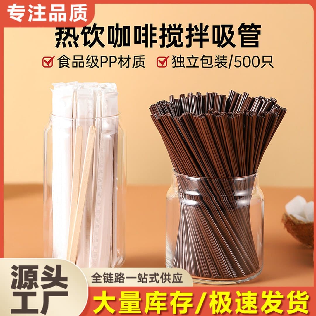 Ống Hút Dùng Một Lần Bọc Riêng 6/11/12mm, Dài 190–260mm, Đầu Nhọn/Đầu Bằng Cho Trà Sữa Cà Phê Đồ Uống