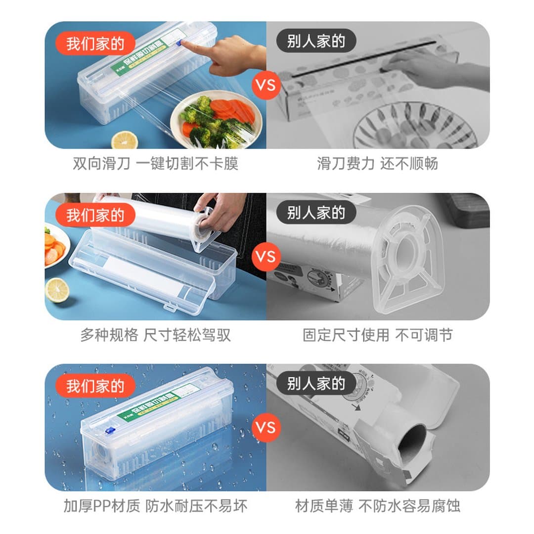 Máy Cắt Màng Bọc Thực Phẩm Dao Trượt Chuyên Dụng & Cuộn Màng Bọc PE Cao Cấp – Dùng Cho Nhà Bếp Gia Đình, Quán Ăn, Nhà Hàng — 3