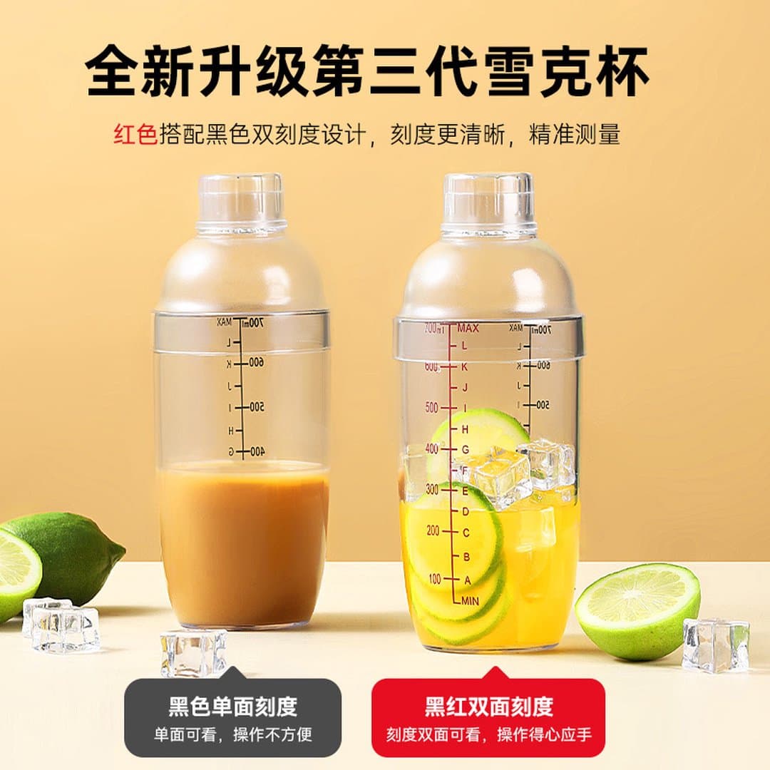 Bình Shaker Pha Chế Trà Sữa Dày Dặn Vạch Chia Đỏ Đen Thế Hệ Mới – Bình Lắc Nhựa Cao Cấp Chuyên Dụng Cho Quán Trà Chanh, Cà Phê — 4