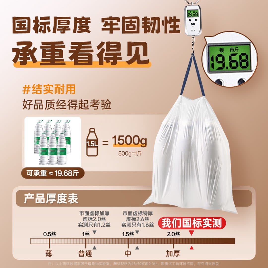 Túi Rác Có Dây Rút Tự Co Tự Buộc Siêu Dày Chịu Lực - Túi Bón Rác Bảo Quản Vệ Sinh Nhà Bếp Chống Rò Rỉ Tuyệt Đối — 3
