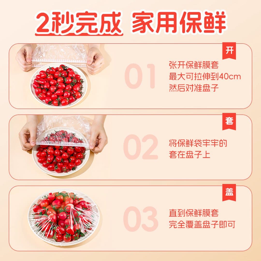 Màng Bọc Thực Phẩm Co Co-Đàn Hồi Dùng Một Lần (Gói 110 Chiếc) – Túi Trùm Bát Đĩa Bảo Quản Thực Phẩm Chịu Nhiệt Cao Cấp — 3