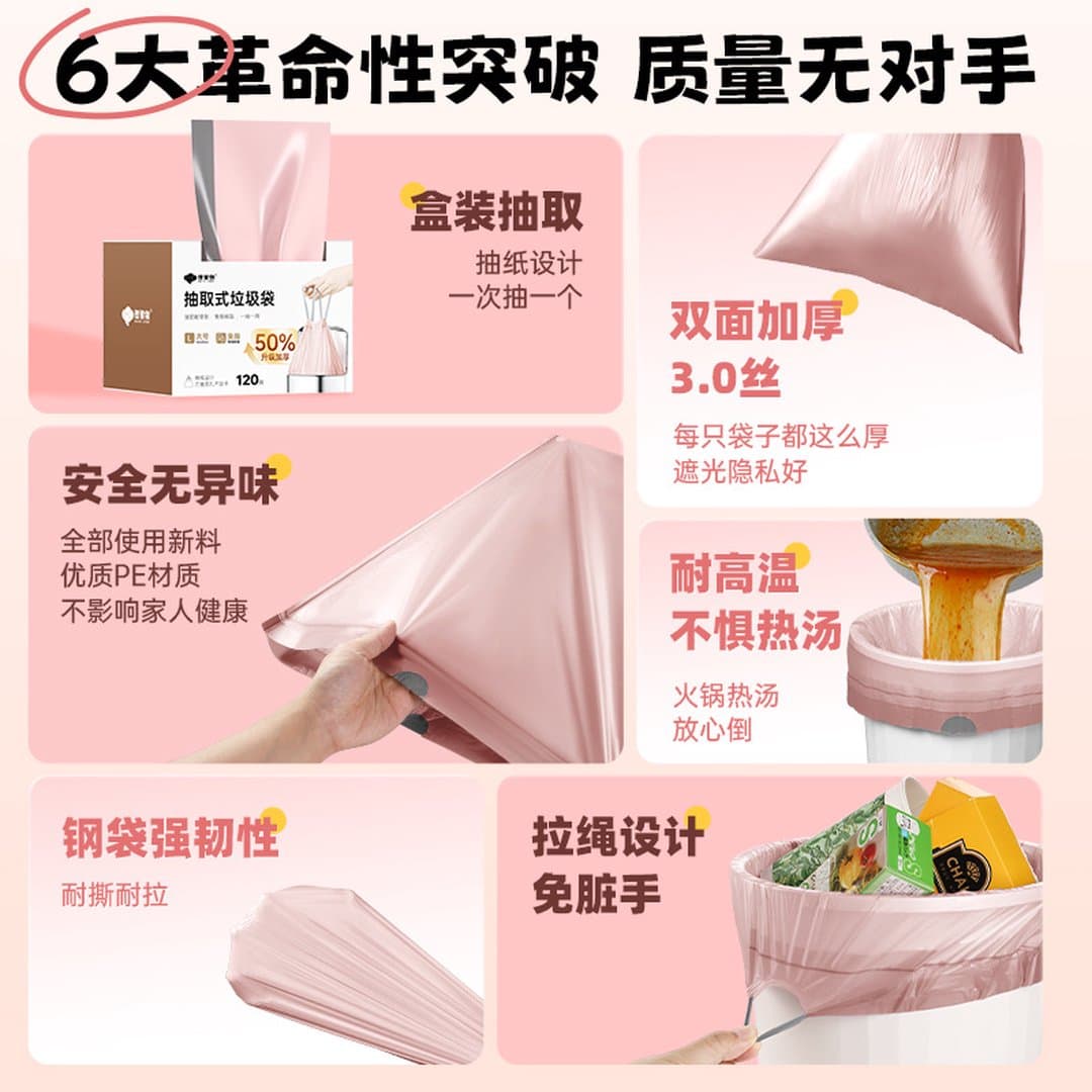Túi Đựng Rác Dây Rút Tự Động Siêu Dày Chống Rách - Cuộn Túi Rác Phân Loại Gia Dụng Cỡ Lớn Cầm Tay Tiện Lợi Dùng Một Lần — 4