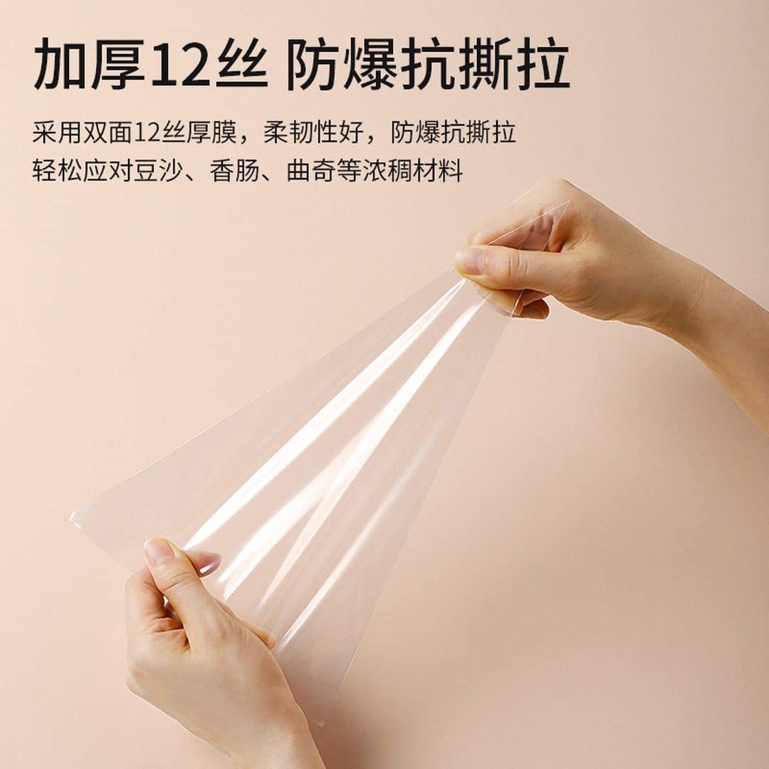 Túi Bắt Kem Dùng 1 Lần Trong Suốt Siêu Dày Chống Bể - Túi Tam Giác Bắt Kem Bơ, Whipping Cream, Trang Trí Bánh Kem Chuyên Dụng — 3