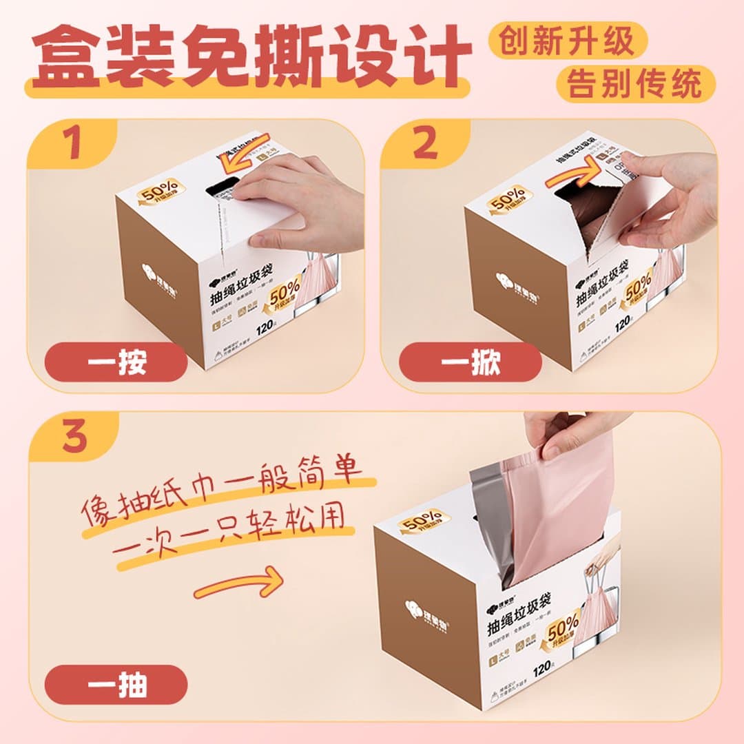 Túi Đựng Rác Dây Rút Tự Động Siêu Dày Chống Rách - Cuộn Túi Rác Phân Loại Gia Dụng Cỡ Lớn Cầm Tay Tiện Lợi Dùng Một Lần — 5