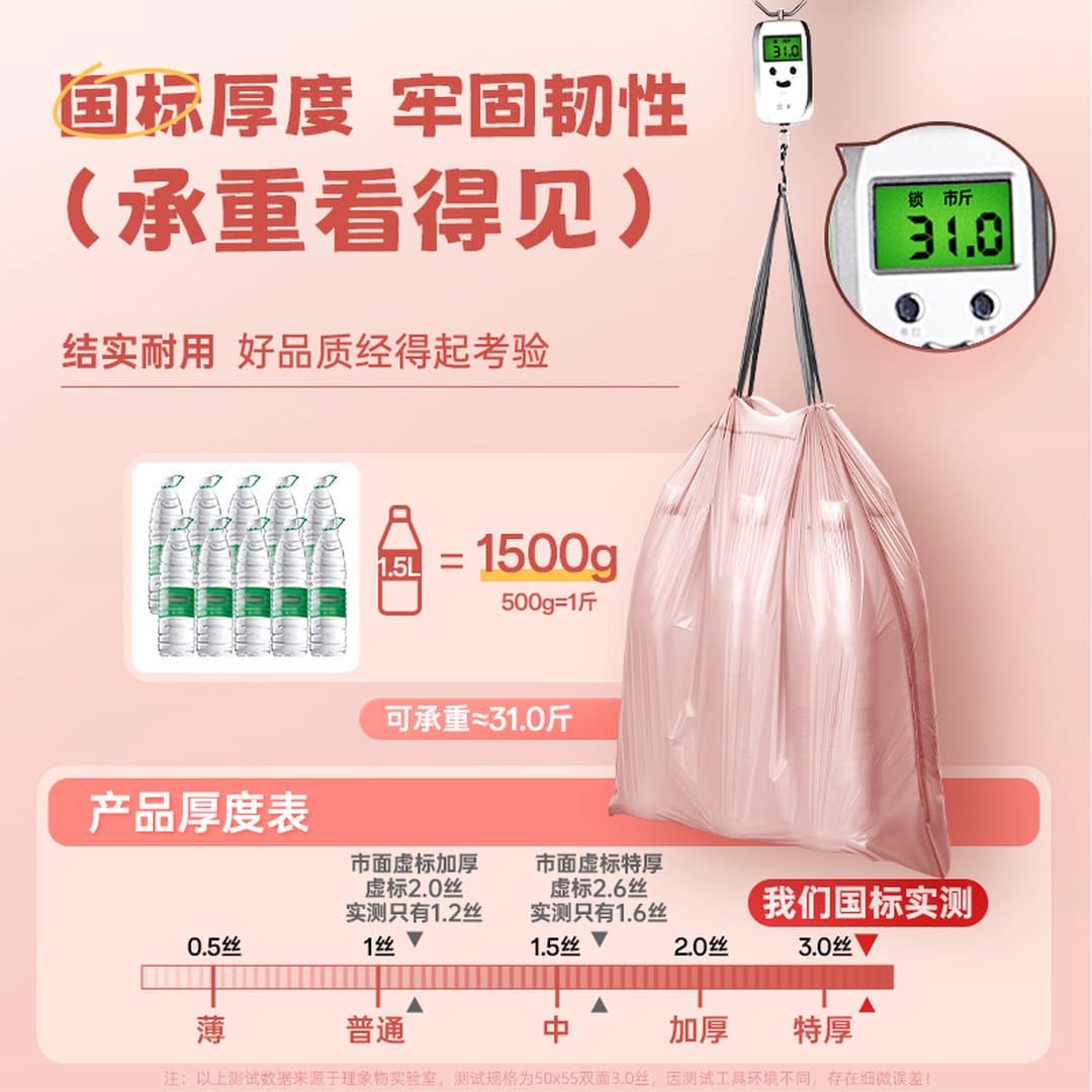Túi Đựng Rác Dây Rút Tự Động Siêu Dày Chống Rách - Cuộn Túi Rác Phân Loại Gia Dụng Cỡ Lớn Cầm Tay Tiện Lợi Dùng Một Lần — 6