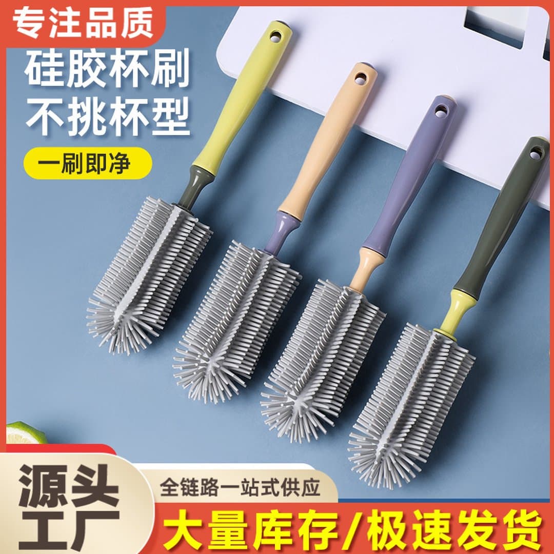 Bàn Chải Rửa Cốc TPR Tay Cầm Dài 24,5cm, Cọ Vệ Sinh Ly Cốc Bình Nước Bình Sữa, Đầu Cọ Mềm 10,5cm