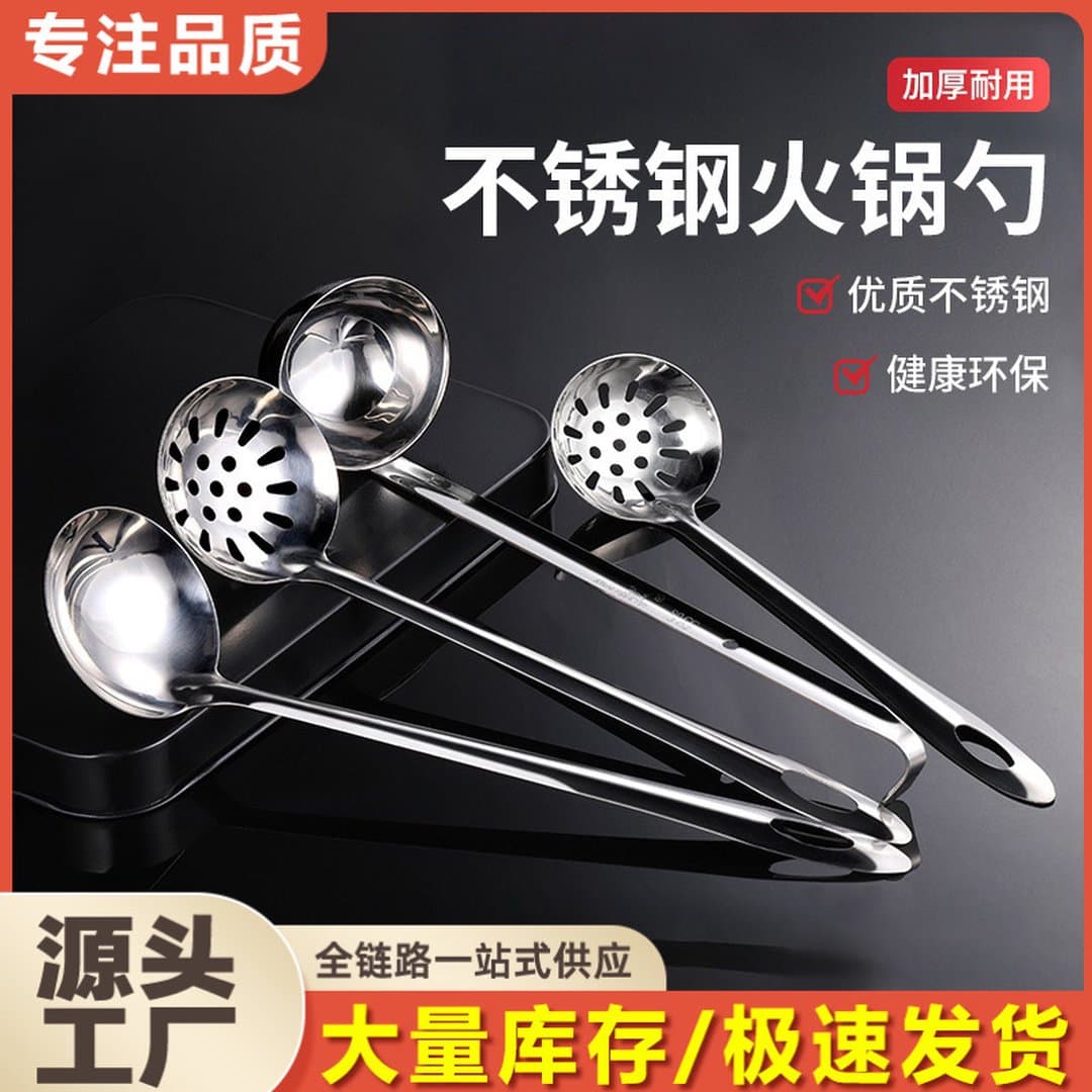 Muỗng Inox Ăn Lẩu Cán Dài Có Móc Mắc Thành Nồi – Vá Múc Canh & Vá Thủng Vớt Thức Ăn Chuyên Dụng Cho Nhà Hàng, Quán Ăn, Gia Đình
