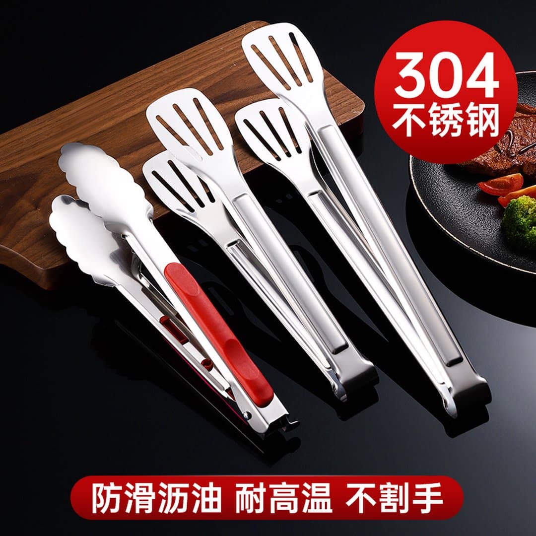 Kẹp Thực Phẩm Inox 304 Nước Muối Chống Bỏng Kẹp Thức Ăn Nhanh Kẹp Rau Kẹp Ba Dây Chống Trượt Kẹp Thịt Nướng Thương Mại — 5